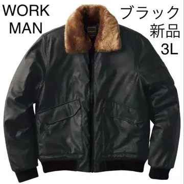 [한정판 라스트 1벌] 워크맨 MA-2 타입 유틸리티 웜 자켓