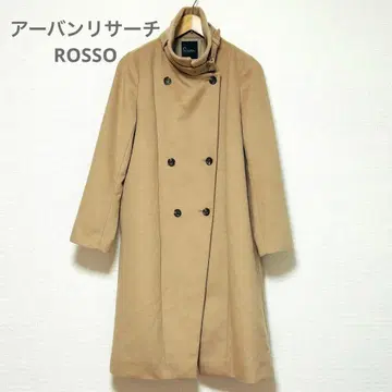 ROSSO URBAN RESEARCH 롱 코트 2way 울 혼방