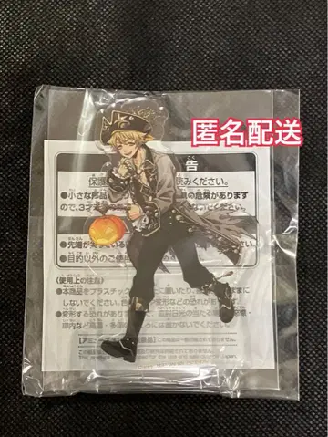 남코 트위스티드 원더랜드 스케어리 몬스터즈 아크릴 플레이트 러기