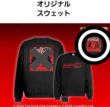 코카콜라 스타 워즈 오리지널 맨투맨 M 사이즈