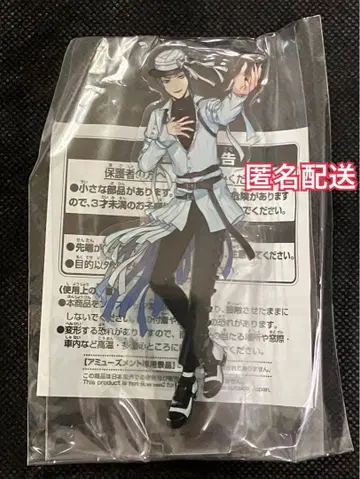 남코 트위스티드 원더랜드 스케어리 몬스터즈 아크릴 플레이트 제이드