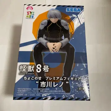 SEGA 쵸코노세 프리미엄 피규어 이치카와 렌 괴수 8호