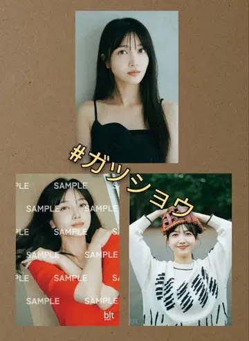 blt graph.vol.113 쿠보 시오리 세븐넷 엽서 3종