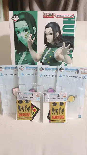 헌터헌터 제일복권 이르미 세트