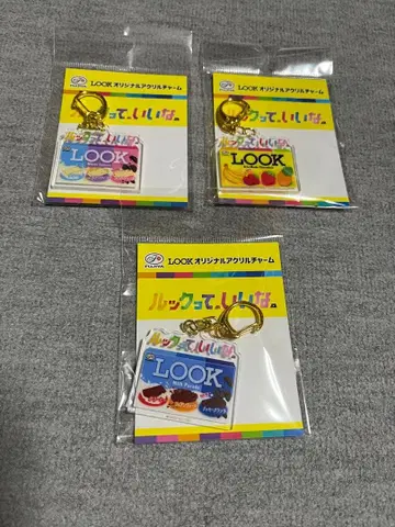 후지야 LOOK 아크릴 참 3개 세트 Snow Man 키링