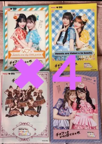 후르츠 지퍼 클리어 파일 컴플리트 세트