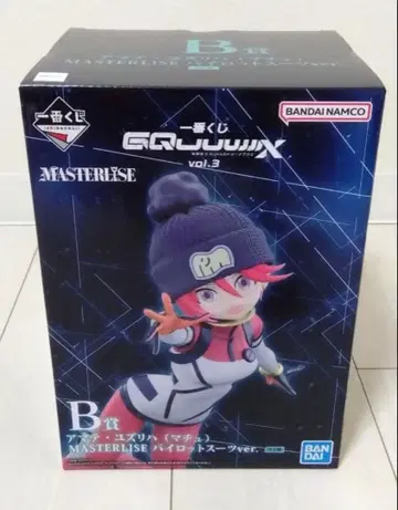 기동전사 건담 지크 액스 제일복권 B상