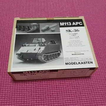 M113 APC SK-36 프라모델 키트