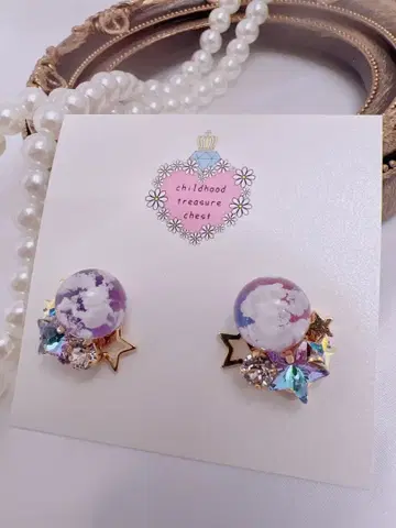 드리미 스카이 주얼