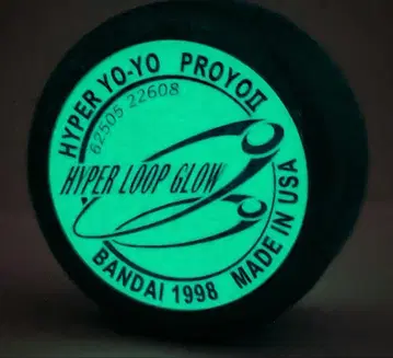 하이퍼 루프 글로우 레어