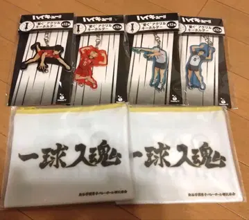 하이큐 해피 복권