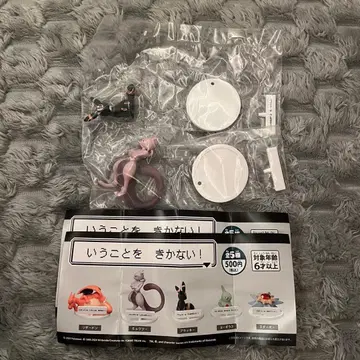 포켓몬 말을 듣지 않아! 뮤츠 블래키