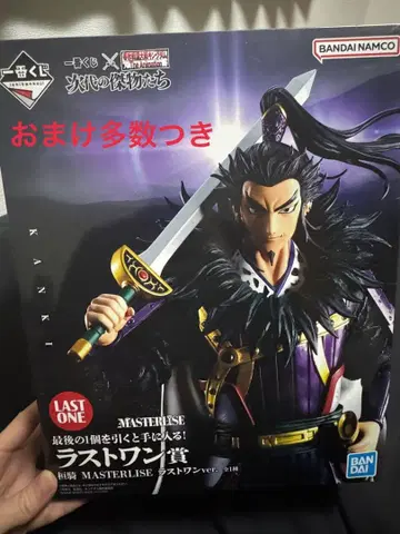 킹덤 제일복권 라스트 원 간기 (덤 포함)