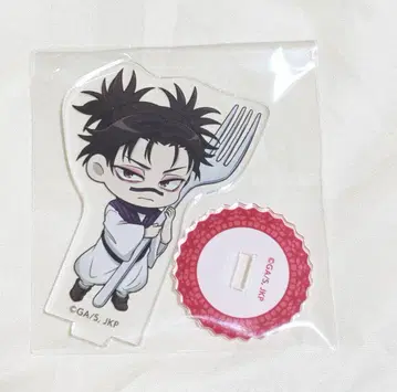 주술회전 모구후레 쵸소우