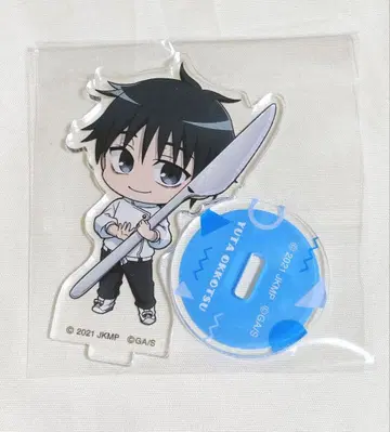 주술회전 모구후레 오토코츠