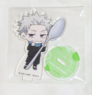 주술회전 모구후레 이누마키