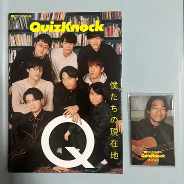 QuizKnock 우리들의 현재 위치 솔로 포토 카드 8장 세트