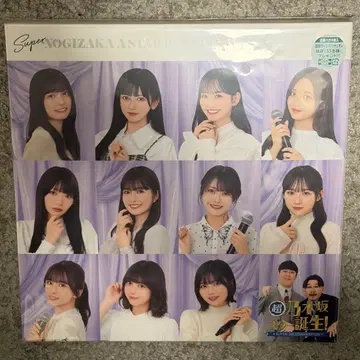 초 노기자카 스타 탄생! 제4권 Blu-ray BOX