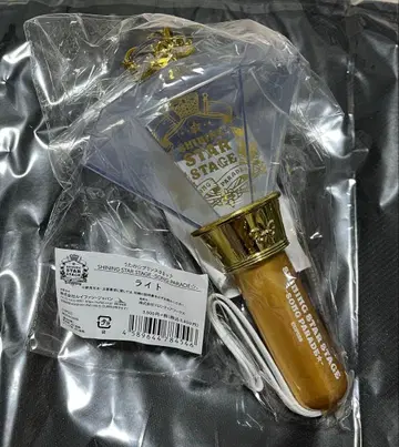 우타프리 SSS2 응원봉