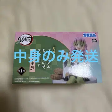 귀멸의 칼날 칸로지 미츠리 프리미엄 쵸코노세 피규어