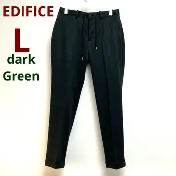 미사용 EDIFICE 다크 그린 L 사이즈 울 슬랙스 이지 팬츠