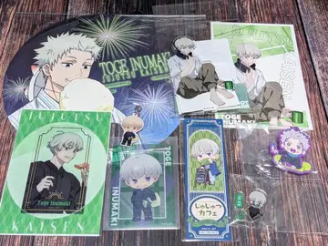 주술회전 주술회전0 이누마키 토게 굿즈 묶음 판매