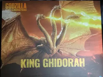 HIYAToys 킹 기도라 인력광선 ver