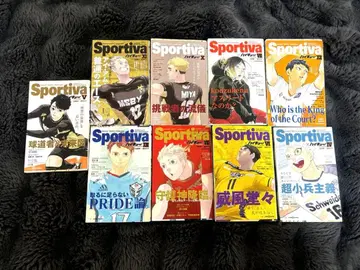 하이큐 소설판 Sportiva 커버 포함