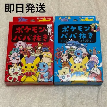 포켓몬스터 바바누키 2세트 빨간색 파랑 카드 게임