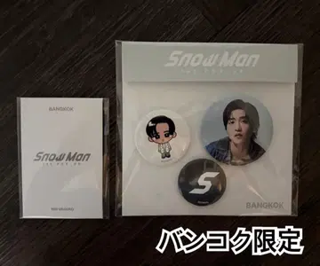 Snow Man 1st POPUP 방콕 메구로 렌 세트