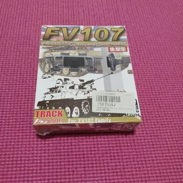 AFV 클럽 FV107 가동 궤도 후기형