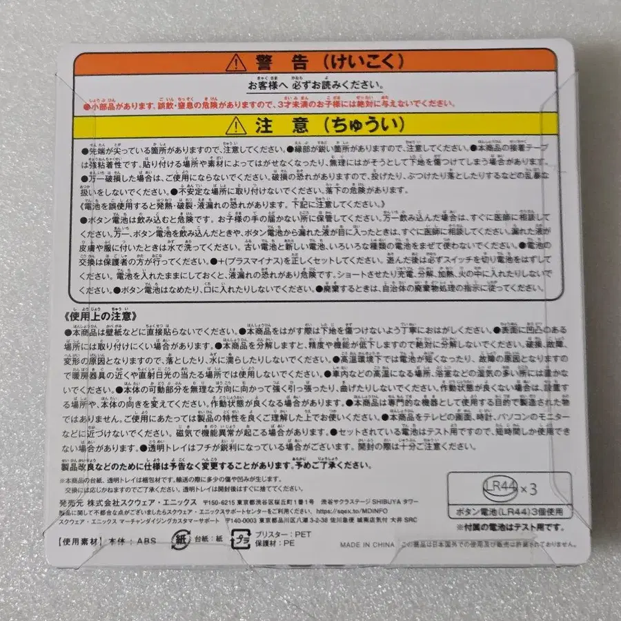 3번째 상품 이미지