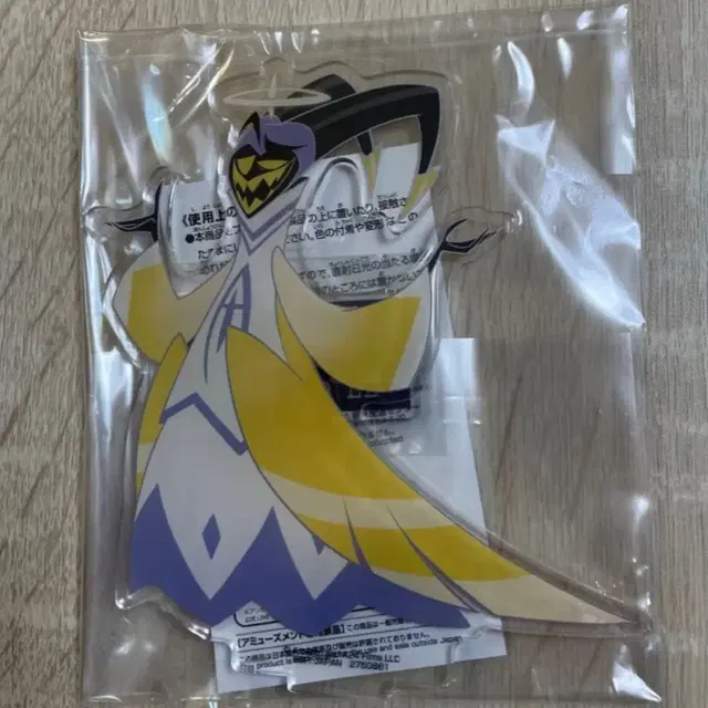 해즈빈호텔 아담 아크릴 스탠드 굿즈