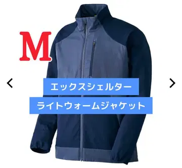 워크맨 엑스쉘터(R) 단열 베타 라이트웜 자켓 M 네이비