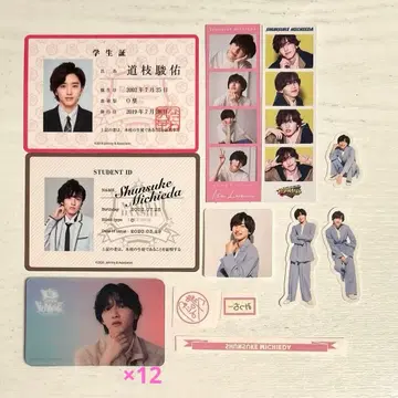 나니와단시 미치에다 슌스케 특전 세트