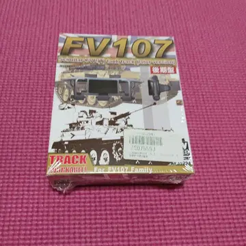 AFV 클럽 AV107 가동식 궤도 후기형 1/35