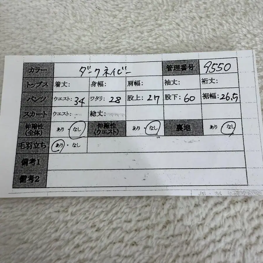 11번째 상품 이미지