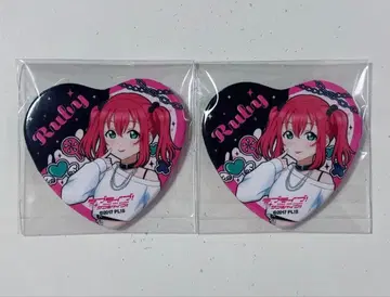 2개 세트 쿠로사와 루비 러브 라이브! 선샤인!! 하트 캔뱃지