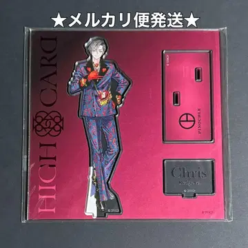 HIGH CARD 하이카드 베이스 야드 도쿄 아크릴 스탠드 크리스