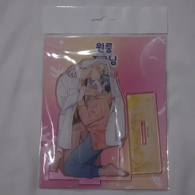 원룸조교님 투니크 아크릴 스탠드 키스 버전 송우윤 우진형