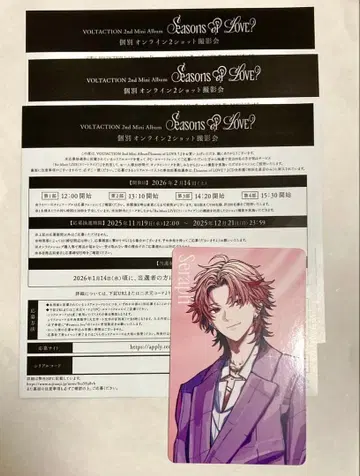 Seasons of LOVE? 세라프 다즐 가든 특전 카드 시리얼