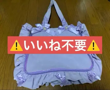 자카마트 이타백 라벤더 컬러