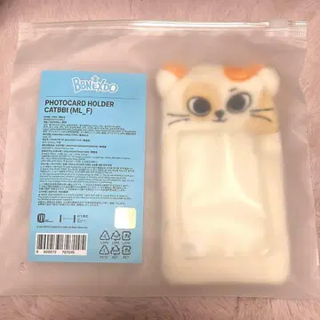 BOYNEXTDOOR 보넥도 트레이딩 카드 케이스 성호