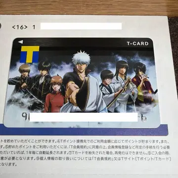 은혼 T 카드 포인트 카드