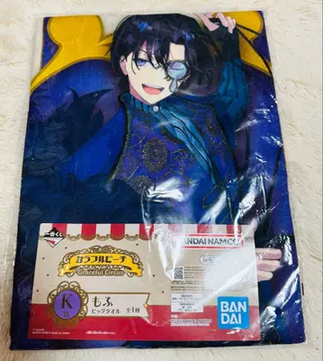 컬러풀피치 카라피치 모후 제일복권 K상 빅타월