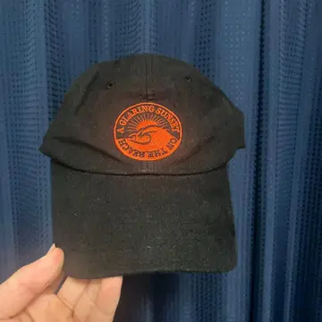 A GLARING SUNSET 캡