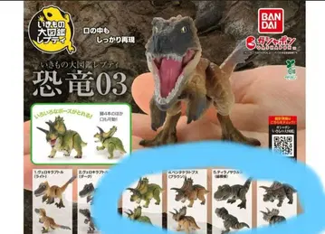 생물대도감 쁘띠 공룡 03 4종 세트