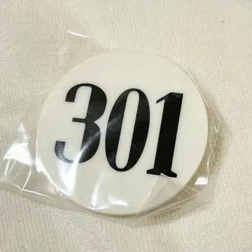 이르미 번호판 배지 HUNTER x HUNTER 토카시 요시히로전 301