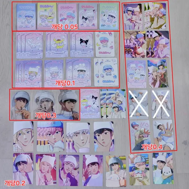 플레이브 플뿌우 포카앨범 양도 캐릭터 낙서 유닛 큐알 셀카 산리오