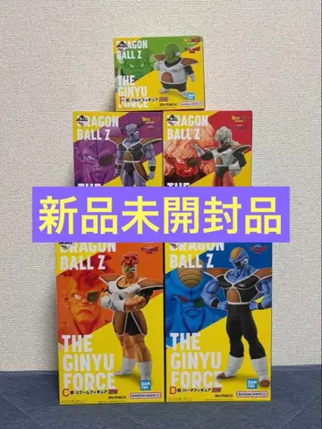 미개봉 새상품 제일복권 드래곤볼 기뉴 특전대 5체 세트
